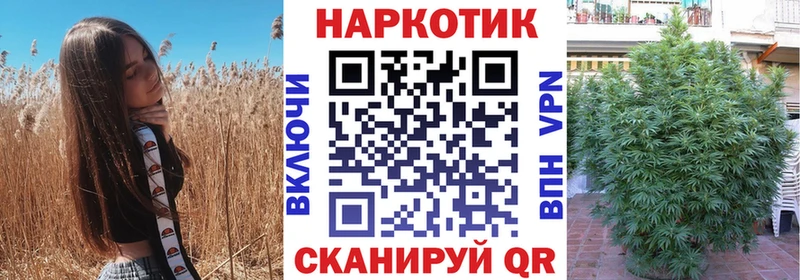 Купить наркотики сайты Калачинск ГАШИШ  Марихуана  МЕТАМФЕТАМИН  Меф мяу мяу  Альфа ПВП 