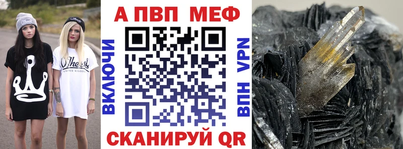 А ПВП СК КРИС  дарк нет наркотические препараты  Калачинск 