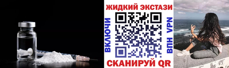 БУТИРАТ GHB  Калачинск 