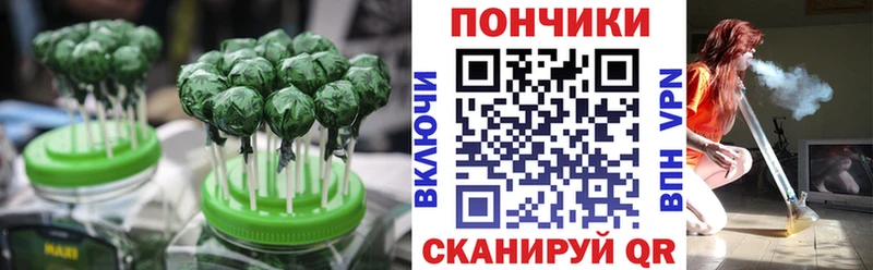 цены   Калачинск  Еда ТГК марихуана 