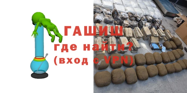 тгк Саяногорск