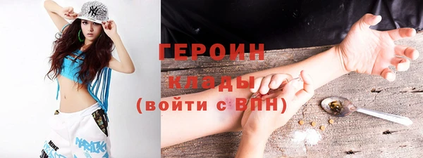не бодяженный Абинск