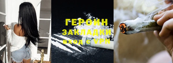 тгк Саяногорск