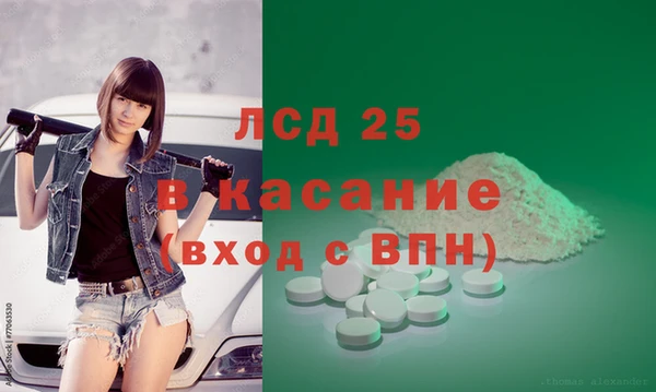 марки lsd Сафоново