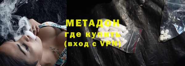 гидропоника Абаза