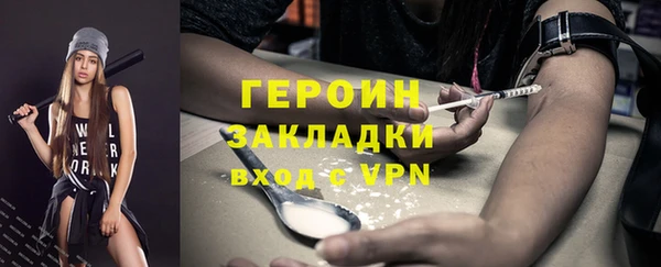 не бодяженный Абинск