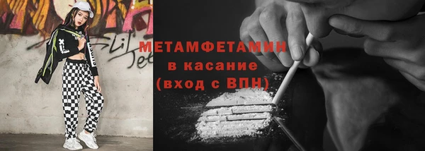 не бодяженный Абинск