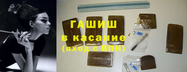 гидропоника Абаза