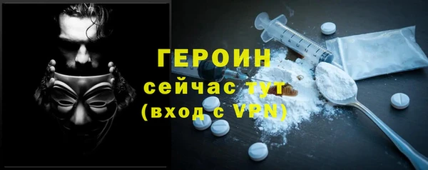 не бодяженный Абинск