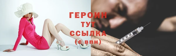 марки lsd Сафоново