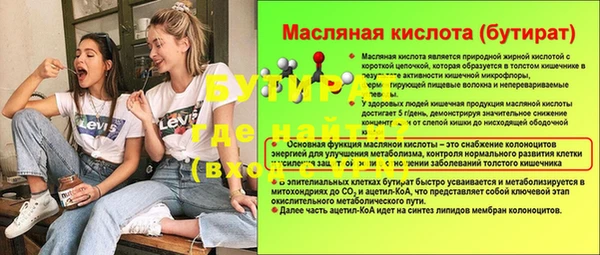 гидропоника Абаза