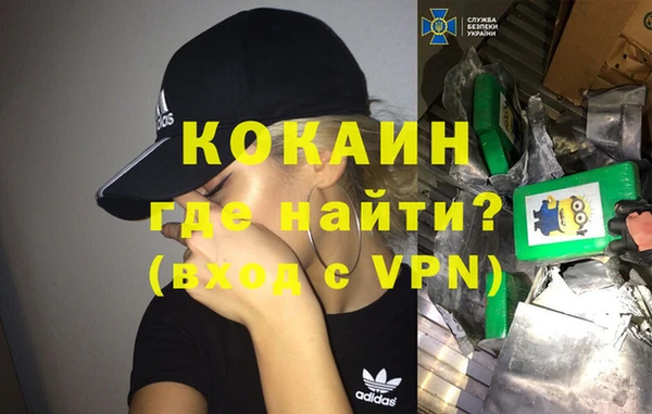 не бодяженный Абинск