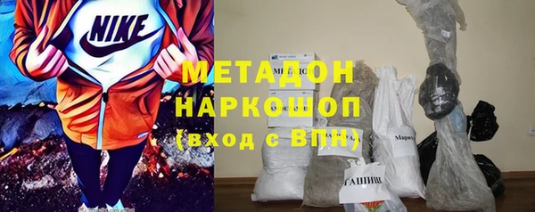 гидропоника Абдулино