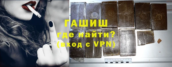 гидропоника Абаза