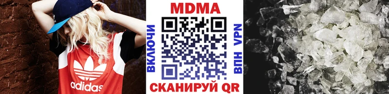 МДМА Molly  купить наркотик  ОМГ ОМГ   Калачинск 