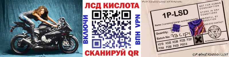 Марки 25I-NBOMe 1,5мг  Калачинск 