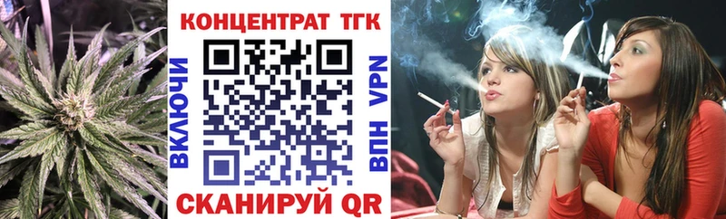 Дистиллят ТГК концентрат  Калачинск 